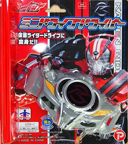 仮面ライダー　ドライブ 仮面ライダードライブは音が鳴るだけのもの』 プレックス 仮面ライダー